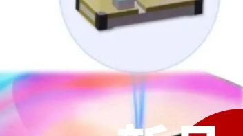 <b>国星光电</b>VCSEL新品来袭，玩转智能新时代