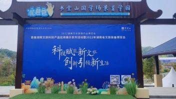 新起典 | 2022湖南旅博会圆满闭幕
