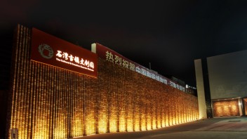 光闻化<b>数字灯光学院</b>「12月16日20:00直播」| 卢家宜 主题：HCL人本照明与住宅照明设计