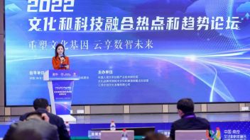 发布 | 2022中国<b>文化和科技融合</b>发展战略研究报告