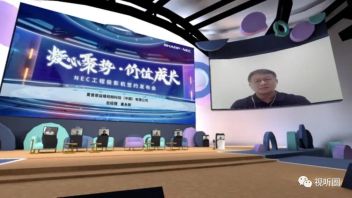 和鸿合分手2年后，NEC工程投影机渠道体又有“变化”了，这一次有啥不一样？