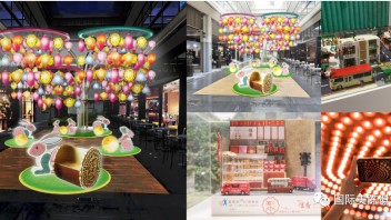中秋节2022｜<b>香港商场</b>中秋节展览活动打卡合集（一）