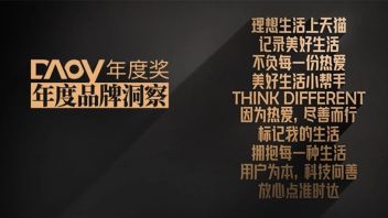 <b>年度品牌洞察</b>，拉开2023元气复苏的大幕
