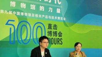 活跃在博博会上的博物馆学专委会委员们