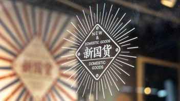 国货品牌持续投户外，锁定五大品类今年业绩可期！