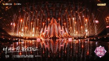 鱼果×<b>湖南卫视</b>｜科技与艺术之美，点燃跨年舞台之夜