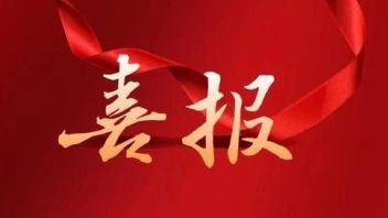 幻维数码获评“2022年<b>上海版权</b>优势单位”