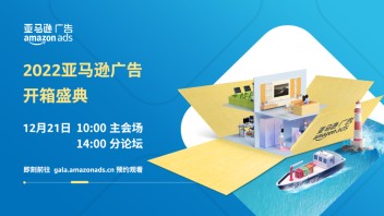 品牌出海，没这三板斧走不通！