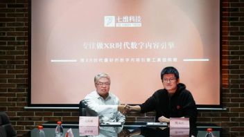 高共识，强联手丨七维科技与北京华网国际科技有限公司达成战略合作