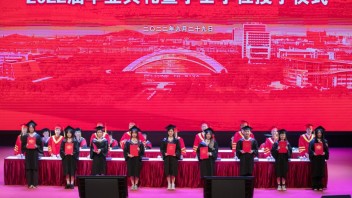 【视觉飞扬·梦想启航】上海视觉艺术学院2022届<b>毕业典礼</b>隆重举办