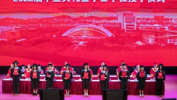 【视觉飞扬·梦想启航】上海视觉艺术学院2022届毕业典礼隆重举办