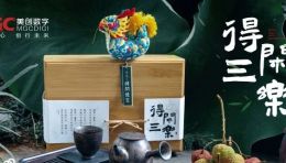 听风入夏端午时 · 得闲三乐初五礼