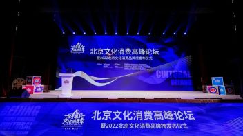 ADAE | 开年喜讯! “2022北京文化消费品牌榜——年度文化消费影响力金榜”发布 <b>亚洲数字艺术展</b>金榜题名