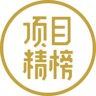 一个带货主播的自我修养、一部蚊子的辛酸史… |「<b>项目精榜</b>」来了