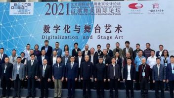 2021台湖舞美国际论坛在京举办，探讨数字化与舞台艺术发展