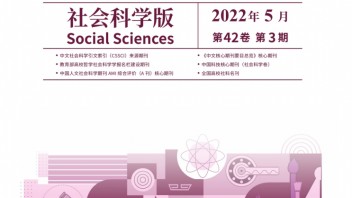 惟新前沿 | 我院徐翔教授团队关于信息茧房的<b>计算传播学</b>研究成果