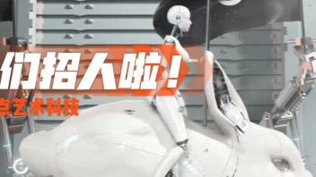 2023 奇点<b>人才招聘</b>启动