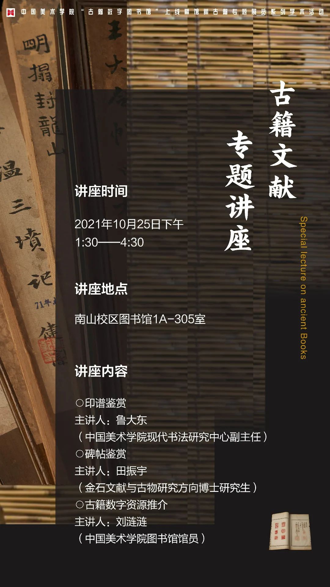 211014-2-135x240cm_画板 1.jpg