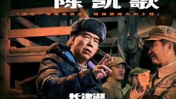 金鸡傲立，啼鸣报喜：<b>北影人</b>再创辉煌