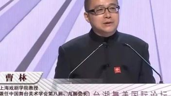 聚焦丨曹林：在“2022<b>台湖舞美国际论坛</b>”开幕式上的致辞