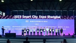 视+AR入选2023全球智慧城市大会数字化转型创新计划合作伙伴