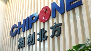 这家LED显示驱动芯片厂商科创板IPO获受理，拟募资60亿元