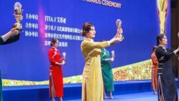 第12届中国旅游奥斯卡艾蒂亚奖推出最新评选方案