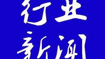 关于举办“2022全国古村古镇保护利用<b>十佳案例</b>”宣传推介活动的通知