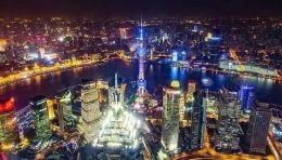 上海公布重大规划：打造“世界著名夜游城市” 和创办国际光影节