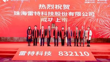 12月，三家LED照明及相关企业上市