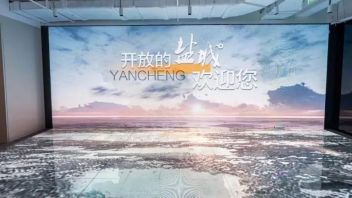 <b>盐城市博物馆新馆</b>《盐之翼——当代盐城建设展》