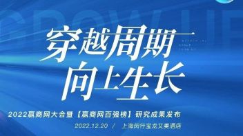 【金鼎奖】参评申报中| 凝聚中国<b>零售商业</b>地产向上力量