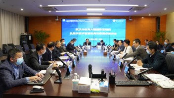 武汉市教育大数据体系建设及数字经济<b>智慧教育</b>场景需求座谈会在校召开