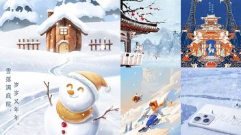 大雪<b>海报合集</b>，冰凉凉的童话世界