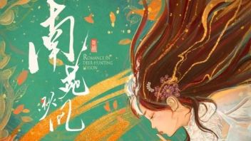 专访丨《南苑秋风》导演郑子豪：以现代科技致敬传统文化
