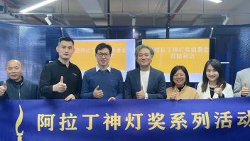 百家访谈 | 从上海城市照明十年之变看行业发展周期
