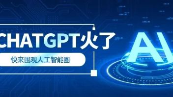 ChatGPT爆火，关于文旅它知道的太多了！