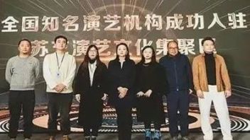 资讯丨苏艺演艺文化集聚区开业，新增8个<b>演艺新空间</b>