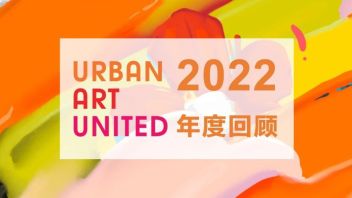 2022年度回顾：在创作与生活中感知艺术的力量