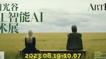中国光谷人工<b>智能AI</b>艺术展启幕在即，展区2000㎡，免费开放