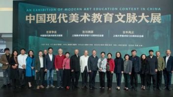 中国现代美术教育文脉大展暨研讨会举行，聚焦美术教育国家记忆