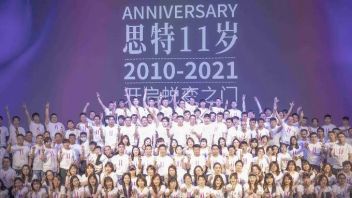 2022 遇见一个全新的思特！