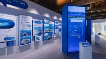 日本庆良蓝色海洋<b>主题展览</b>馆设计