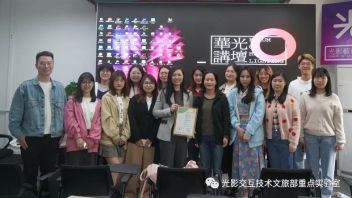 学科动态 ‖ 第二辑第一期“华光讲坛”内容回顾