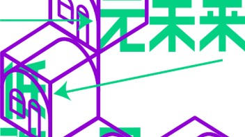 投票丨中国元未来低碳<b>民宿设计</b>大赛入围作品网络投票启动！