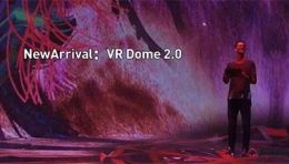 新品迭代VR Dome 2.0 |分享改变游戏规则的VR体验：VR空间 VS VR投影球幕