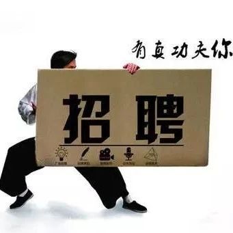 【杭州】中国美术学院风景建筑设计研究总院招聘 照明设计师、效果图设计师