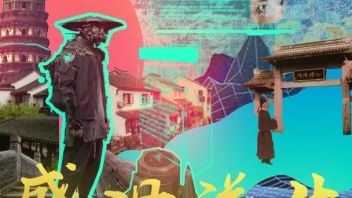 Future Poineer：华侨城创新研究院 x 清华美院设计课赛