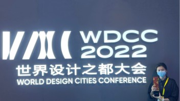 我校视觉德稻设计学院学生作品入选2021-2022“上海设计100+”