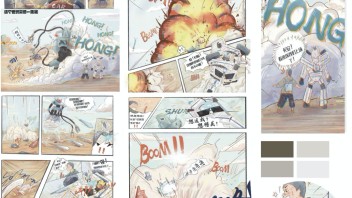 动画数字艺术学院——漫画专业